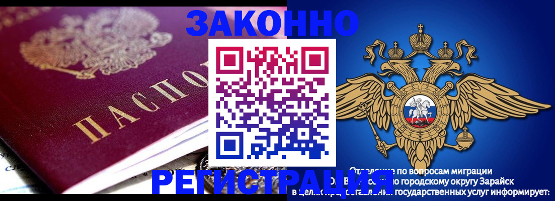 найти адрес прописки в Копейске