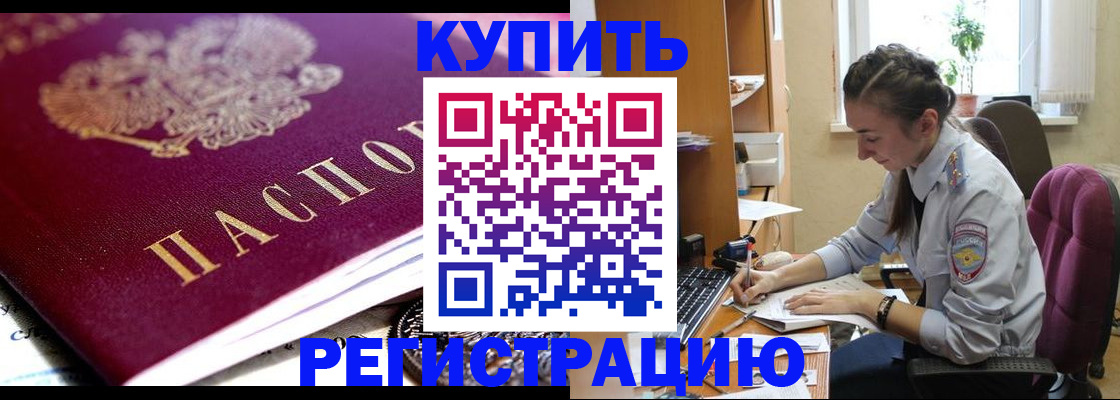 регистрация для школы в Копейске